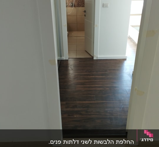 דלתות לבנות פתוחות עם רצפת עץ כהה